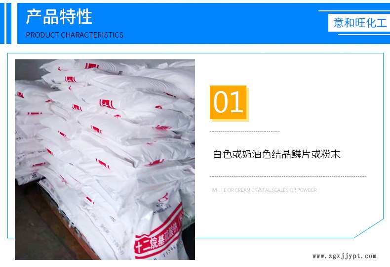 k12洗滌乳化表面活性劑十二烷基硫酸鈉 批發發泡劑十二烷基硫酸鈉示例圖4