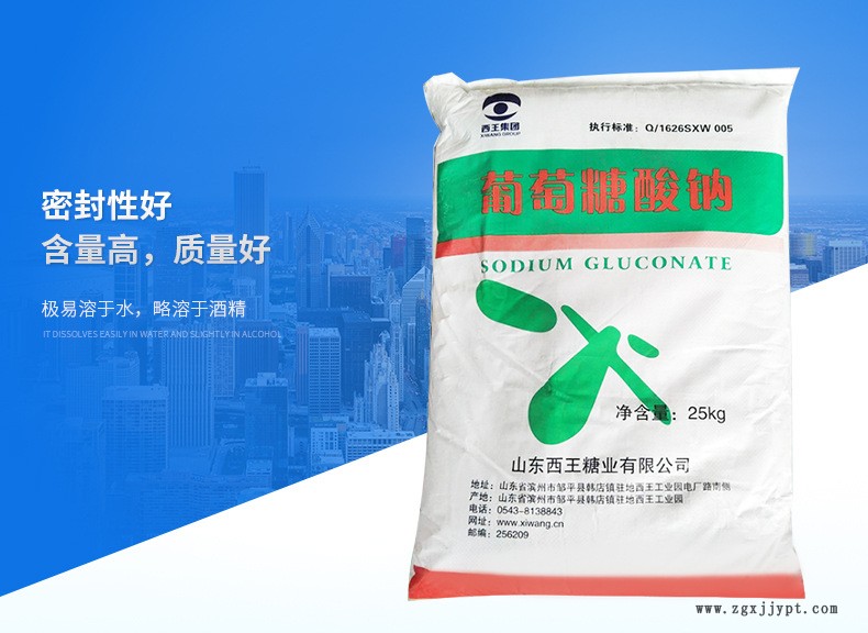 k12洗滌乳化表面活性劑十二烷基硫酸鈉 批發發泡劑十二烷基硫酸鈉示例圖2