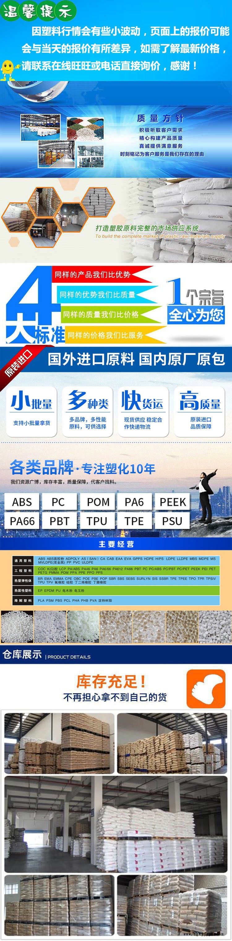 PA6<i></i>	美國杜邦  73G30HSL NC010  30%玻纖增強材料  熱穩定劑 脫模示例圖1