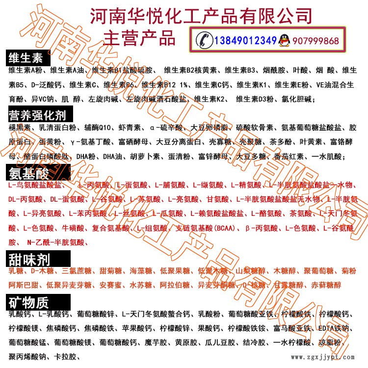 產品列表.jpg