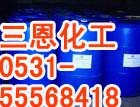 山東濟南供應催化劑示例圖3