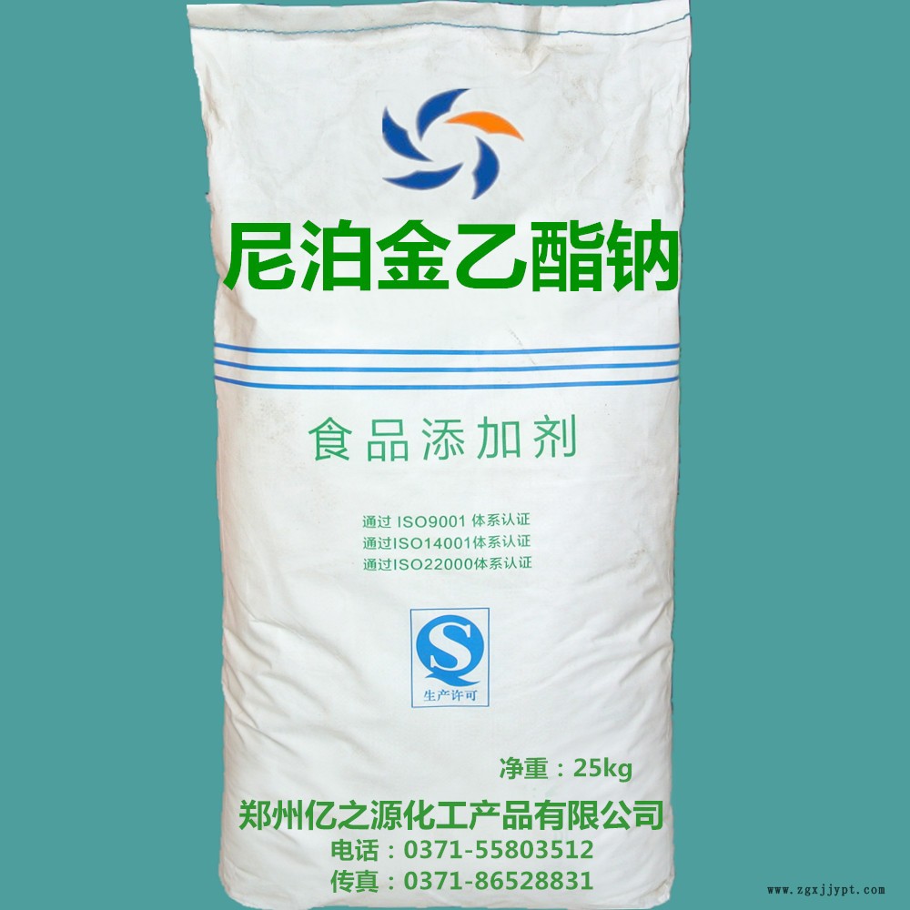 復配抗氧化劑批發 抗氧化劑 復配抗氧化劑示例圖1