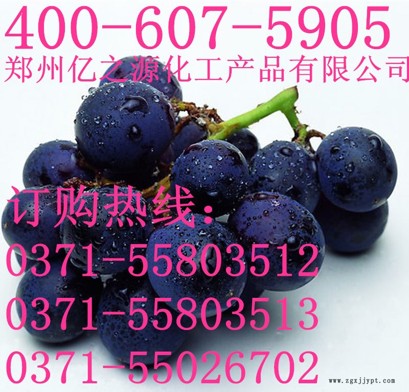 食品級BHA價格丁基羥基茴香醚價格 BHA廠家批發脂溶性抗氧化劑示例圖4