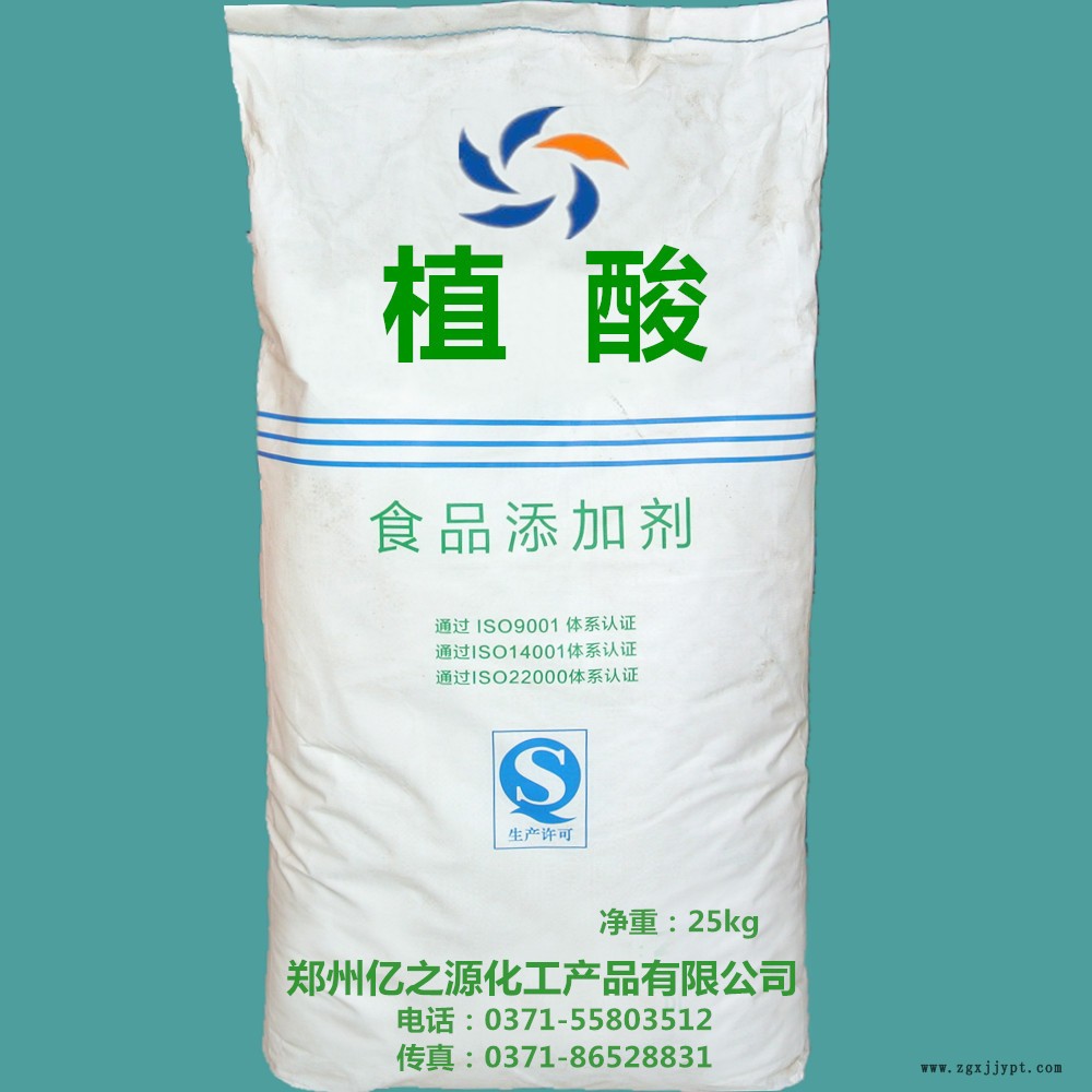 食用植酸批發價格99.9% 廠家直供液體防腐劑 液體抗氧化劑示例圖3