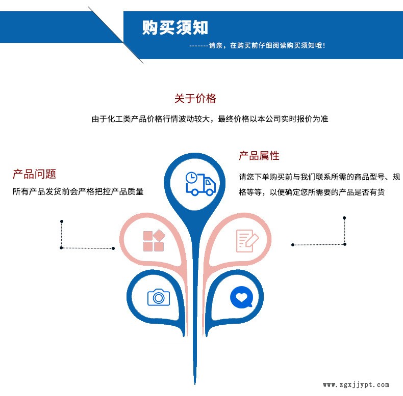 倉庫現貨 齊魯石化原裝 增塑劑量大優惠 99.9%己二酸二辛脂 DOA示例圖2