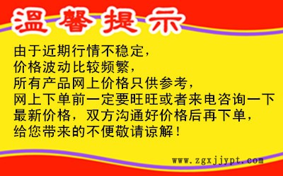 倉庫現貨 齊魯石化原裝 增塑劑量大優惠 99.9%己二酸二辛脂 DOA示例圖1
