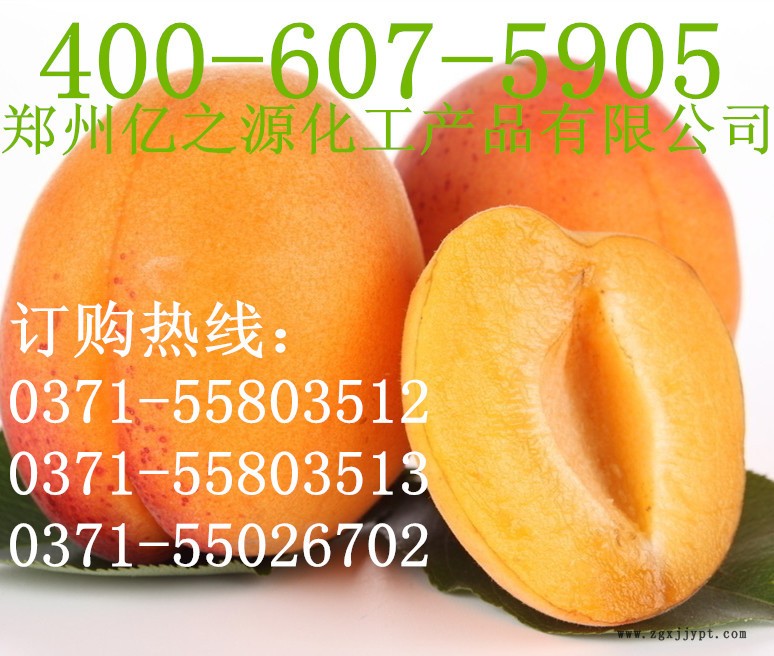 食品級卵磷脂廠家價格 食用抗氧化劑 卵磷脂批發99%含量示例圖3