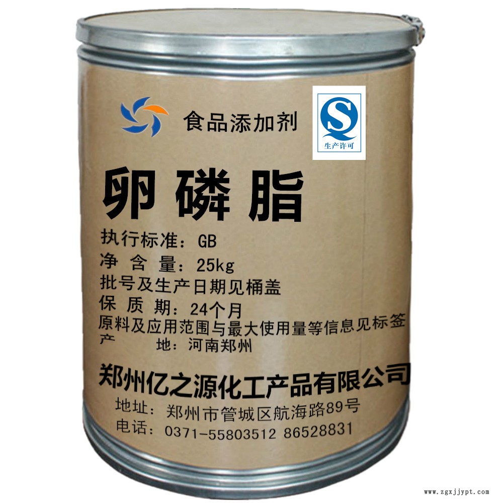 食品級卵磷脂廠家價格 食用抗氧化劑 卵磷脂批發99%含量示例圖2