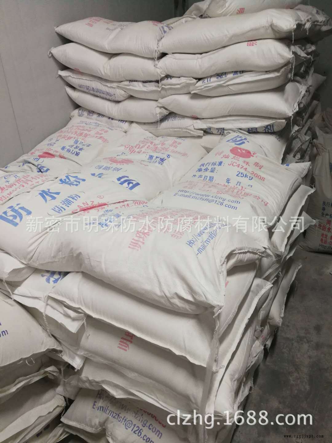 廠家直銷明珠牌脫模劑，水泥脫模劑 脫模劑水泥脫模劑示例圖4