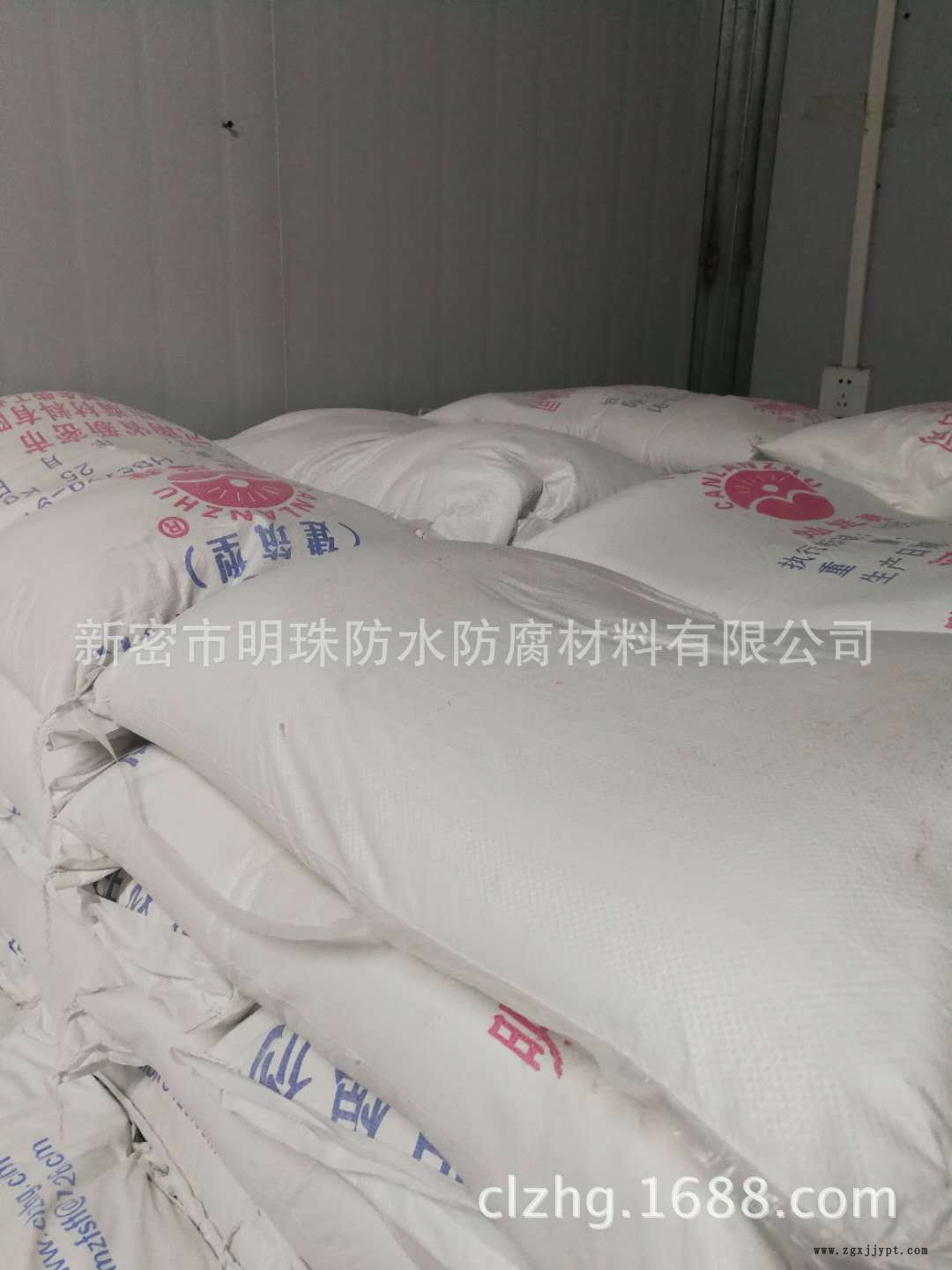 廠家直銷明珠牌脫模劑，水泥脫模劑 脫模劑水泥脫模劑示例圖3