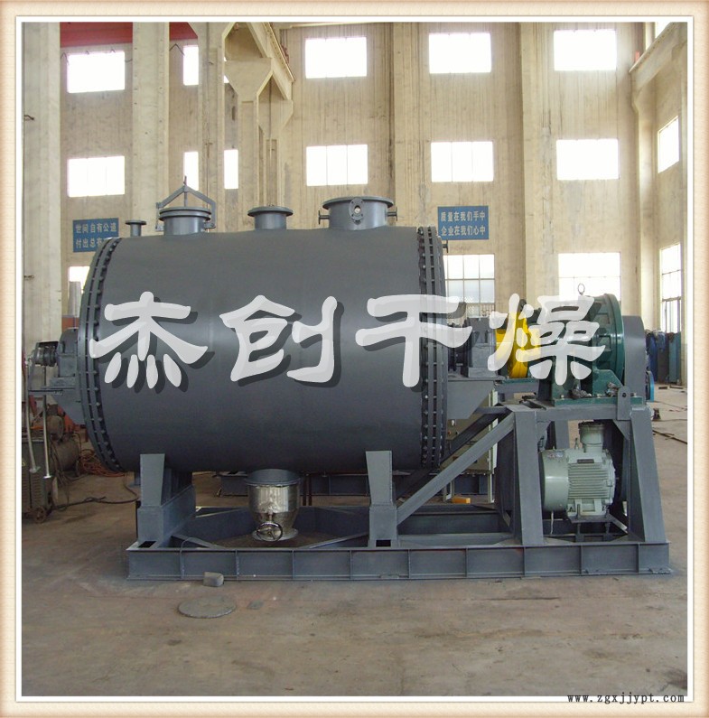 杰創品質供應耙式真空干燥機 橡塑阻燃劑 真空耙式烘干設備示例圖1