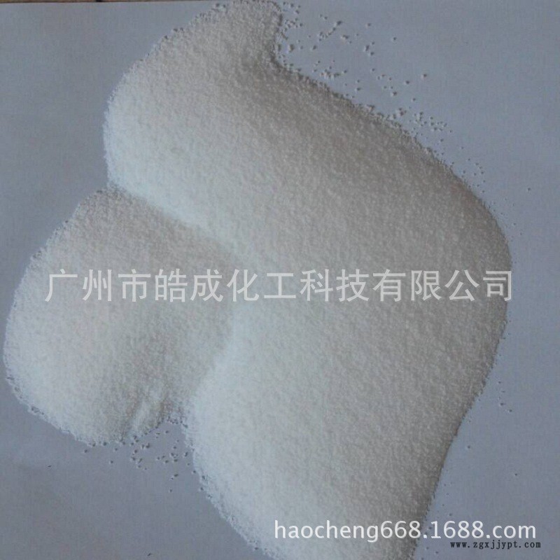 塑料ABS抗滴落劑PC抗滴落劑PA抗滴落劑 防止滴落 提高阻燃等級(jí)示例圖2