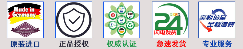 專業殺滅細菌芽胞真菌曲霉菌孢子病毒原蟲德國奧克泰士生態消毒劑示例圖2
