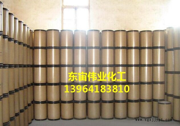 供應紫外線吸收劑 uv327紫外線吸收劑 大量現貨示例圖1