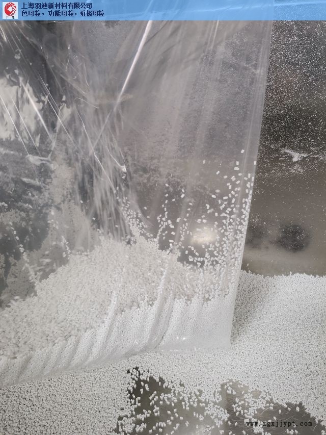 江蘇操作性能好駐極母粒優質服務