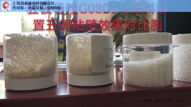 山西直銷駐極母粒歡迎咨詢