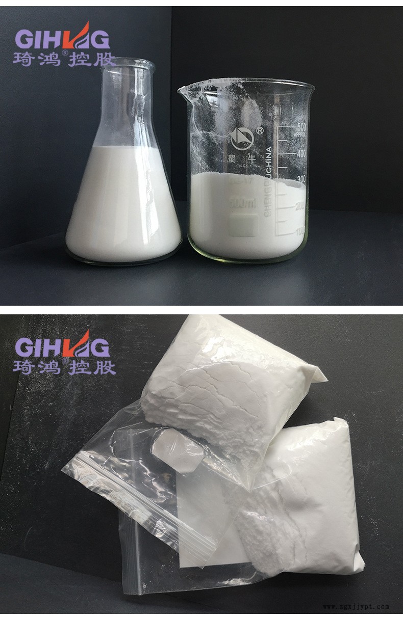 廠家直供氧化聚乙烯蠟 琦鴻脫模增塑劑高密度氧化聚乙烯蠟 可定制示例圖3