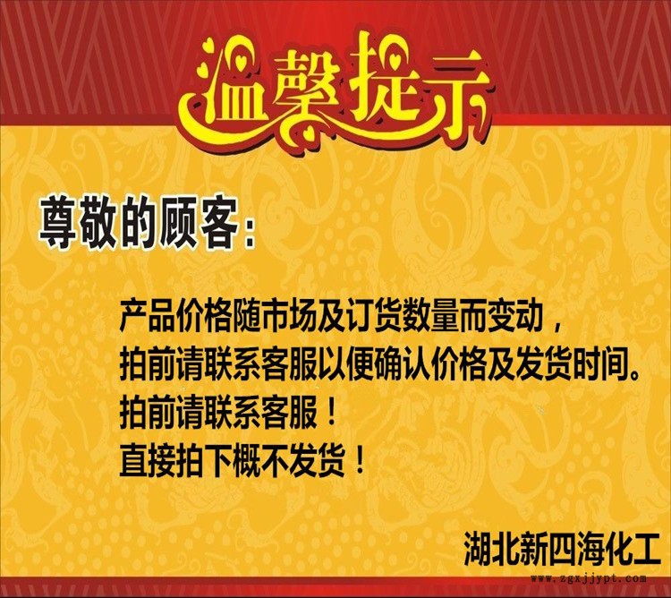 供應無雜質色素炭黑, 超黑色素炭黑,色母粒專用色素炭黑示例圖3
