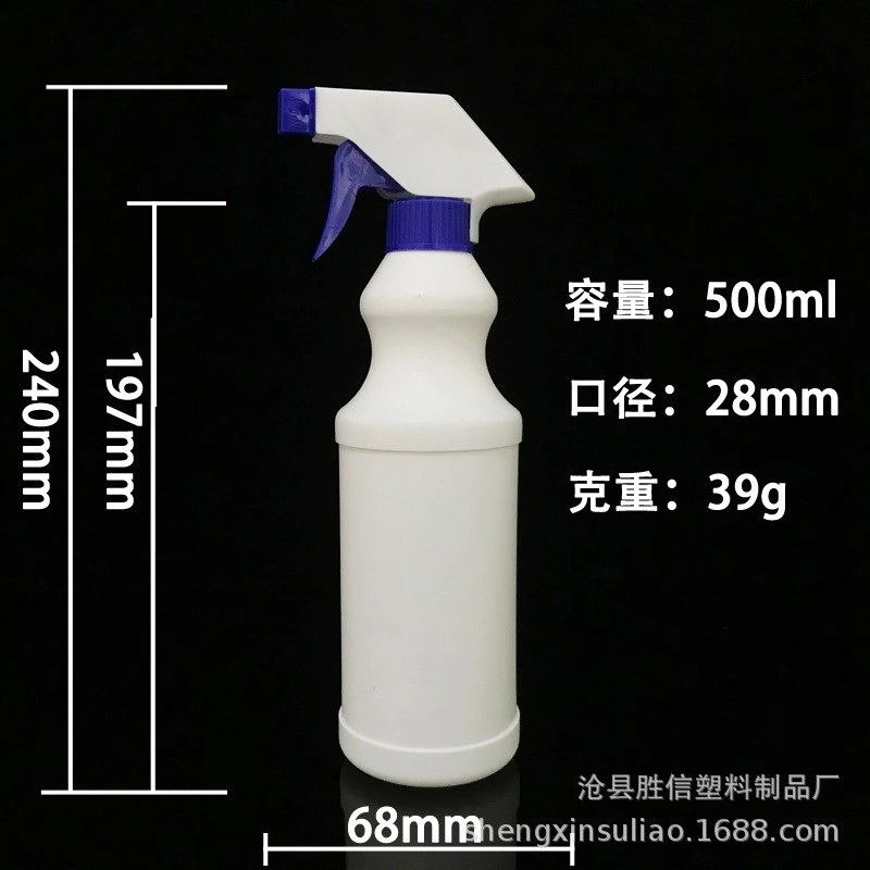 玻璃清洗劑噴壺 噴霧瓶 噴瓶 恒塑廠家直營