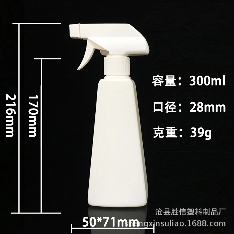 塑料瓶子 清洗劑噴霧瓶 油煙凈專(zhuān)用噴霧瓶 恒塑廠家直供