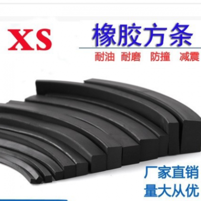 丁青橡膠實心密封條三元乙丙發泡密實可帶自粘膠汽車門窗密封條。