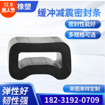 廠家供應(yīng)三元乙丙密封條EPDM海綿發(fā)泡門窗門縫門底橡膠條批發(fā)