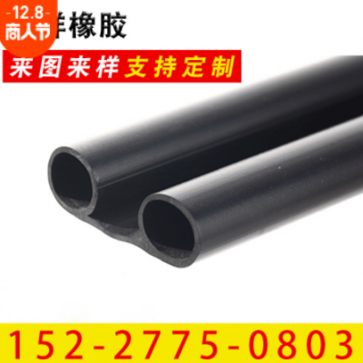 三元乙丙異型單雙管橡膠密封條木門縫密封條門窗防雨水密封條批發