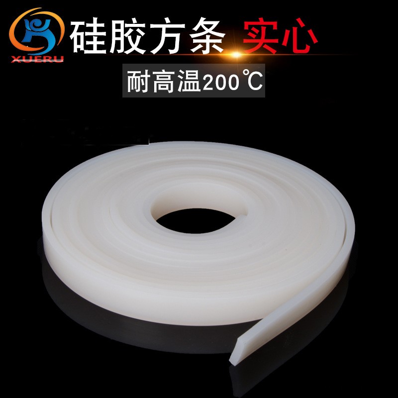 硅膠實心4jpg