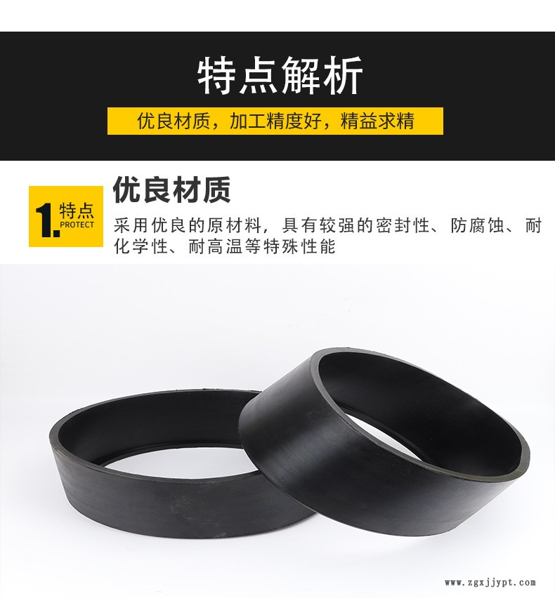 久昌橡膠件詳情頁_05.jpg