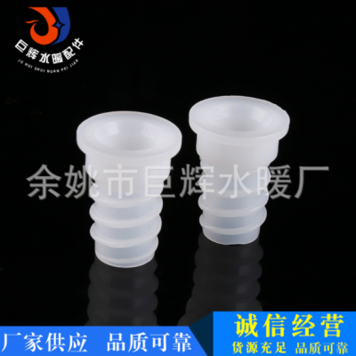 多規格塑節內塞 新款花灑軟管配件 不銹鋼波紋管塑料芯 水暖配件