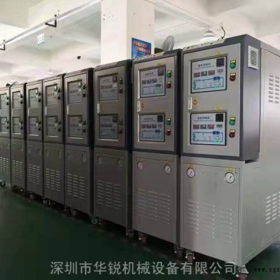 模具制冷加熱恒溫機(jī) 180度高低溫冷熱模溫機(jī) 一體化設(shè)計