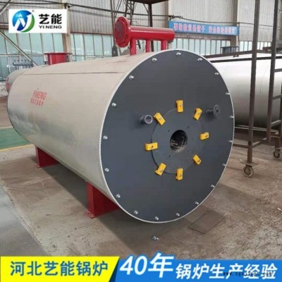 燃氣模溫機，藝能低氮導熱油鍋爐，瀝青罐加熱導熱油爐