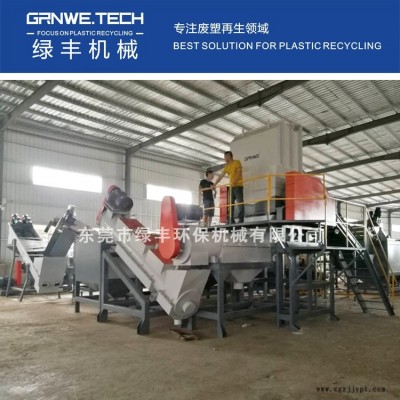 廢舊垃圾桶自動化回收生產線 HDPE水桶臉盆破碎清洗生產線