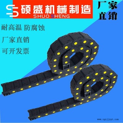 熱銷(xiāo)機(jī)床橋式拖鏈 加強(qiáng)型尼龍拖鏈 耐高溫 傳動(dòng)線(xiàn)保護(hù)鏈 機(jī)械手工程拖鏈
