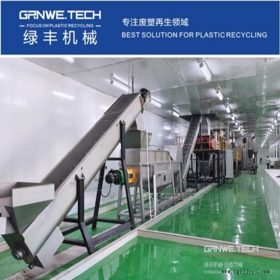 白色農藥瓶破碎清洗回收線 膠水化工瓶溶劑殘留清洗設備