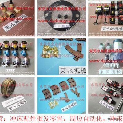 省油  材料雙面給油器，沖壓機械手配自動噴油機  找 東永源