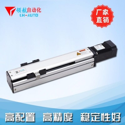 廠家供應高精密滾珠絲桿驅動線性模組電動高速靜音直線滑臺機械手