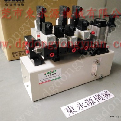省油  沖床自動噴油機，沖壓機械手配套噴油機  找 東永源