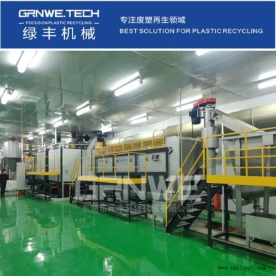 農作物塑料瓶處置利用設備 ?危廢容器農藥瓶高溫清洗回收線