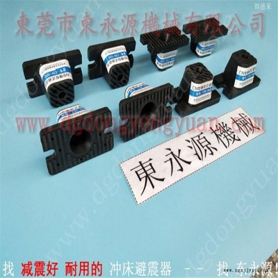 注塑機防震腳 工業機械減震墊  減震器  離型紙裁切機減震墊，沖壓機械手配套涂油機