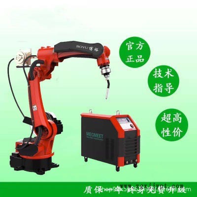 博裕智能    自動(dòng)焊接機(jī)器人 智能焊接自動(dòng)工業(yè)機(jī)器人 二保焊接機(jī)器人機(jī)械手 移動(dòng)機(jī)器人導(dǎo)軌