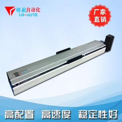 同步帶皮帶線性滑臺 單軸機械手直線模組LHB21 質優價實 可定制