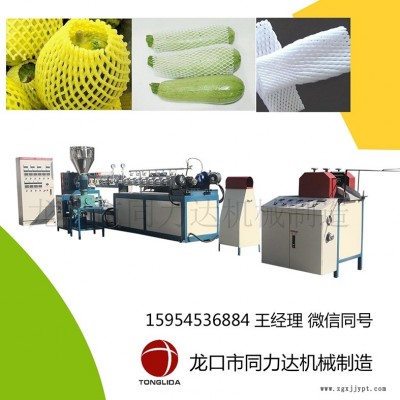 網(wǎng)套機價格，同力達(dá)水果網(wǎng)套機質(zhì)量好，售后優(yōu)