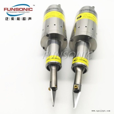 30K FUNSONIC超聲波切割刀 切割設(shè)備 機械手專用切割刀