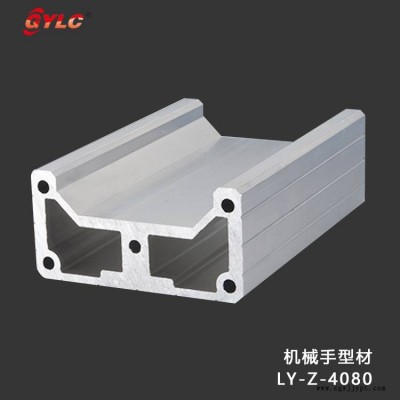 供應(yīng)工業(yè)機械手鋁型材 規(guī)格齊全