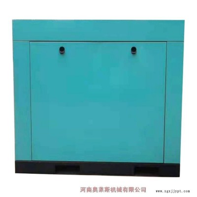天津河西區(qū)壓縮機(jī)廠(chǎng)家?jiàn)W萊斯空壓機(jī)空壓機(jī)維修保養(yǎng)價(jià)格優(yōu)惠