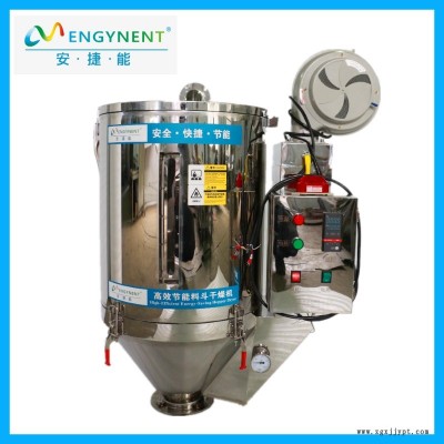 寧波注塑機(jī)節(jié)能料斗干燥機(jī) 每小時(shí)省1度電