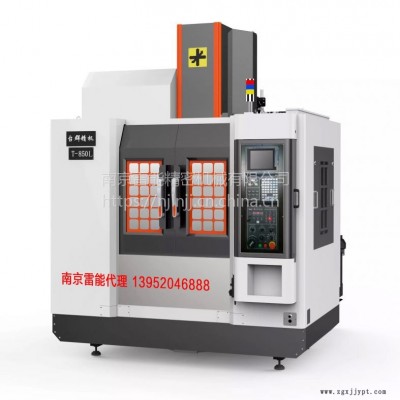 南京加工中心 850 三軸硬軌 三菱80系統(tǒng) 24T機械手刀庫