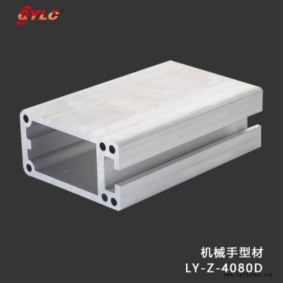 機械手鋁型材 手臂梁鋁材生產廠