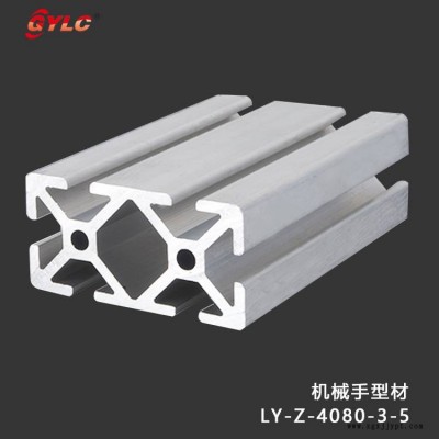 廣州供應(yīng)機械手鋁型材 橫梁機架鋁材加工
